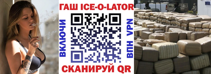 Купить закладку Гашиш  Героин  МЕФ  Ленинградская