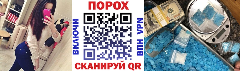 Купить закладки  Ленинградская  АМФЕТАМИН VHQ 