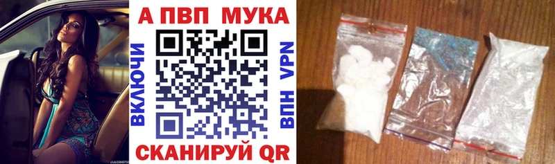 Alpha-PVP СК КРИС  Купить закладки  Ленинградская 