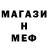 Метадон methadone Sogoromi
