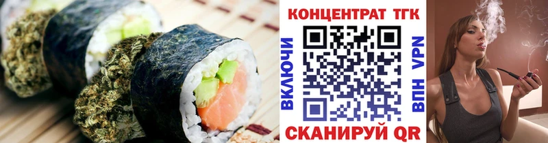 Cannafood конопля  Купить закладки  Ленинградская 