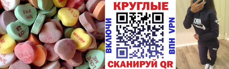 Купить закладки  Ленинградская  Ecstasy 99% 