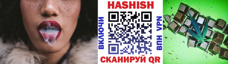 ГАШИШ hashish  Купить  Ленинградская 