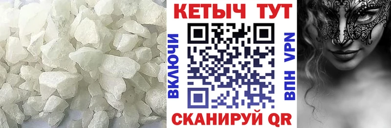 Кетамин ketamine  Купить  Ленинградская 