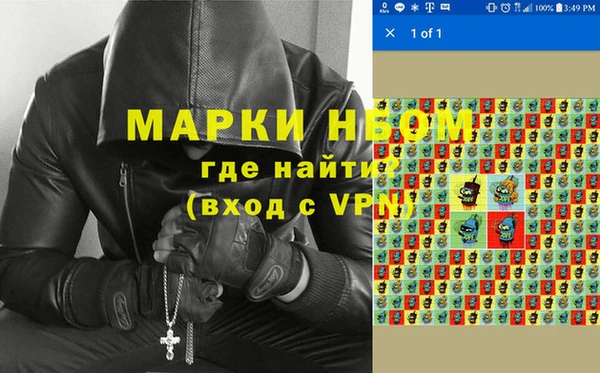 MDMA Армянск