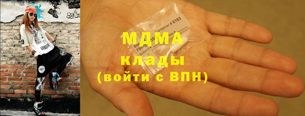 мет Арсеньев
