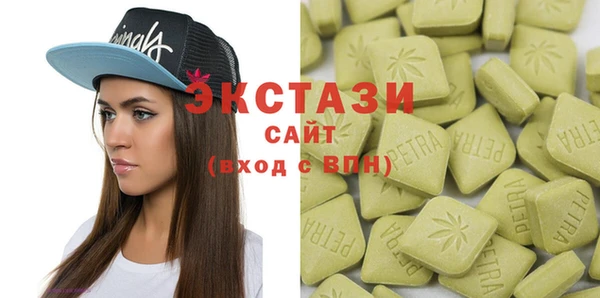 MDMA Армянск
