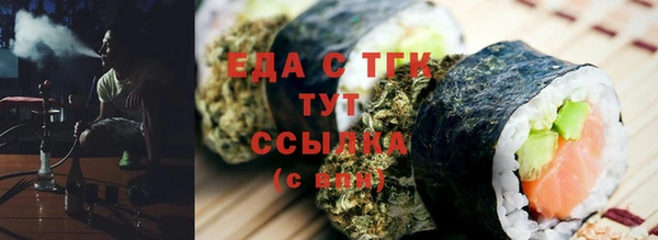 MDMA Армянск