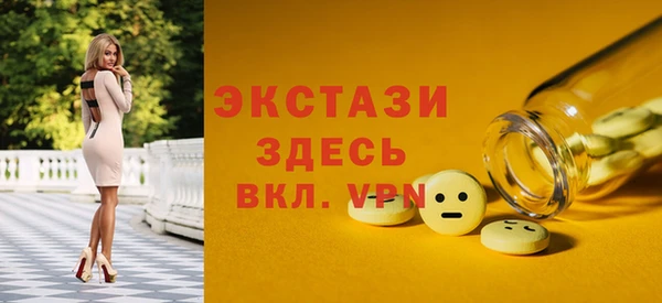 MDMA Аркадак