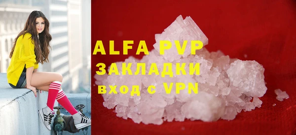 MDMA Армянск