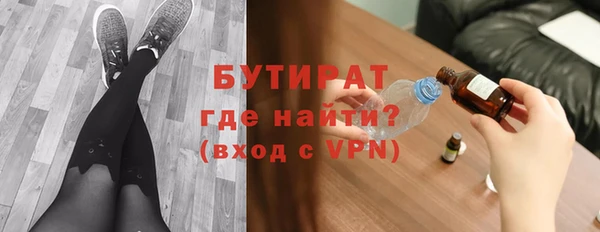 мет Арсеньев