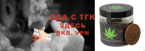 MDMA Армянск