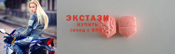 MDMA Аркадак