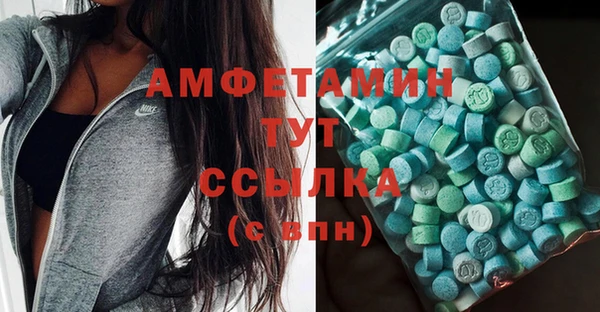 MDMA Армянск