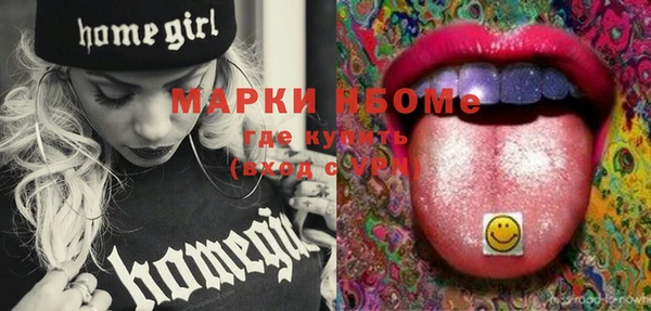 MDMA Армянск