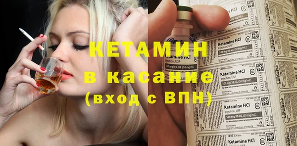 MDMA Аркадак