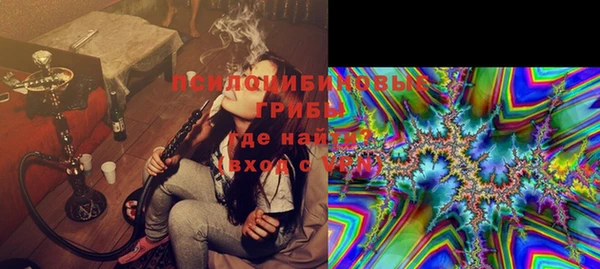 MDMA Армянск
