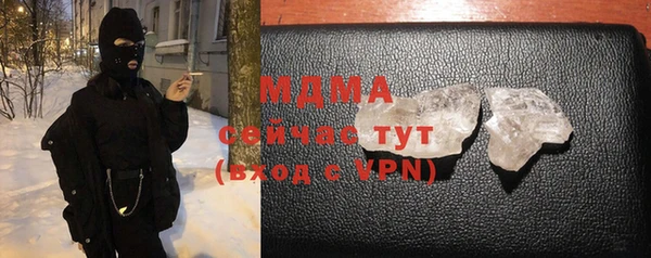 MDMA Аркадак