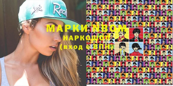 MDMA Аркадак