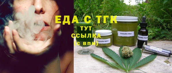 мет Арсеньев