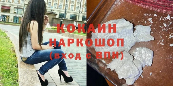 MDMA Аркадак