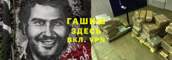 MDMA Аркадак