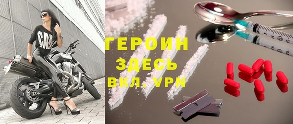 MDMA Армянск