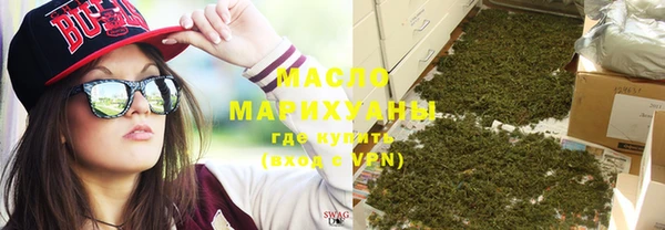 MDMA Аркадак