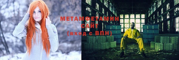 MDMA Армянск
