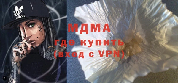 MDMA Армянск