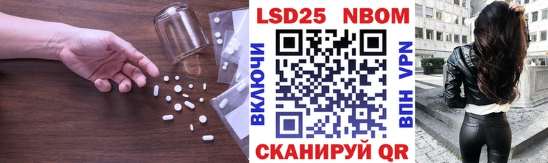 Лсд 25 экстази кислота  Купить закладки  Ленинградская 
