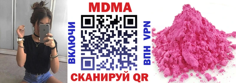 МДМА молли Ленинградская