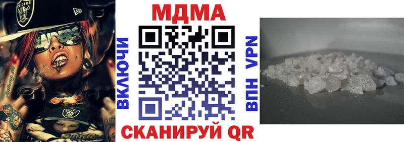 МДМА молли  Купить где  Ленинградская 