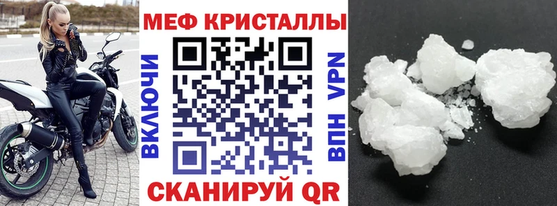 Меф мука Ленинградская