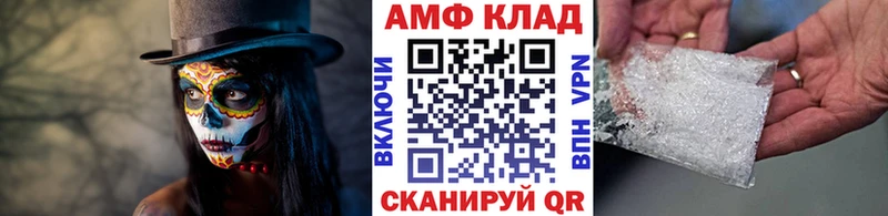 Купить  Ленинградская  МЕТАМФЕТАМИН мет 